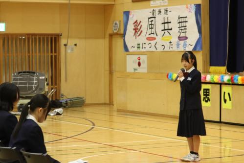 生徒会役員からの言葉