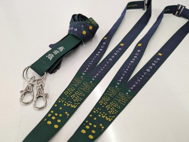 ネックストラップのデザイン
