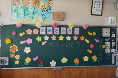 きょうしつのようすそのに