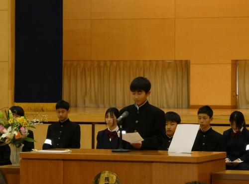 はじめのことば