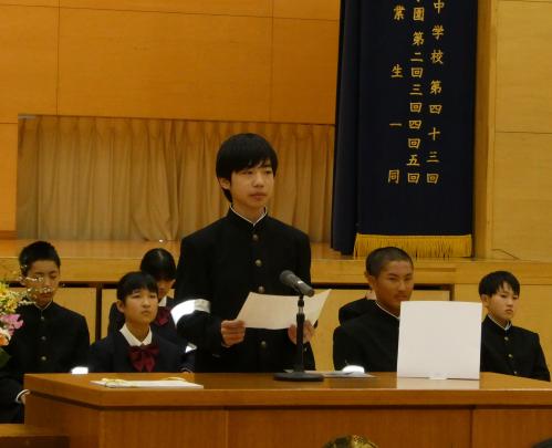 児童生徒会のリーダ-として