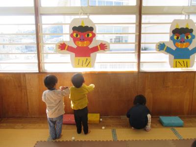 「おににむかって～エイッ！」(節分)