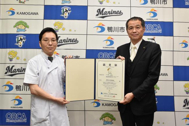 認定証をもつ小橋院長と佐々木市長