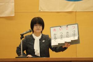 校長先生のお話