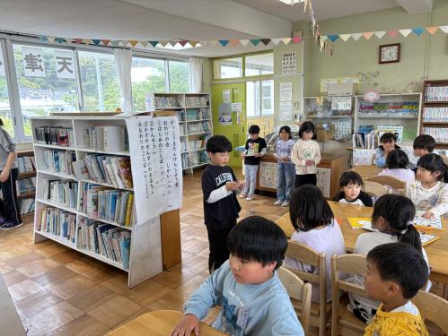終わりの会