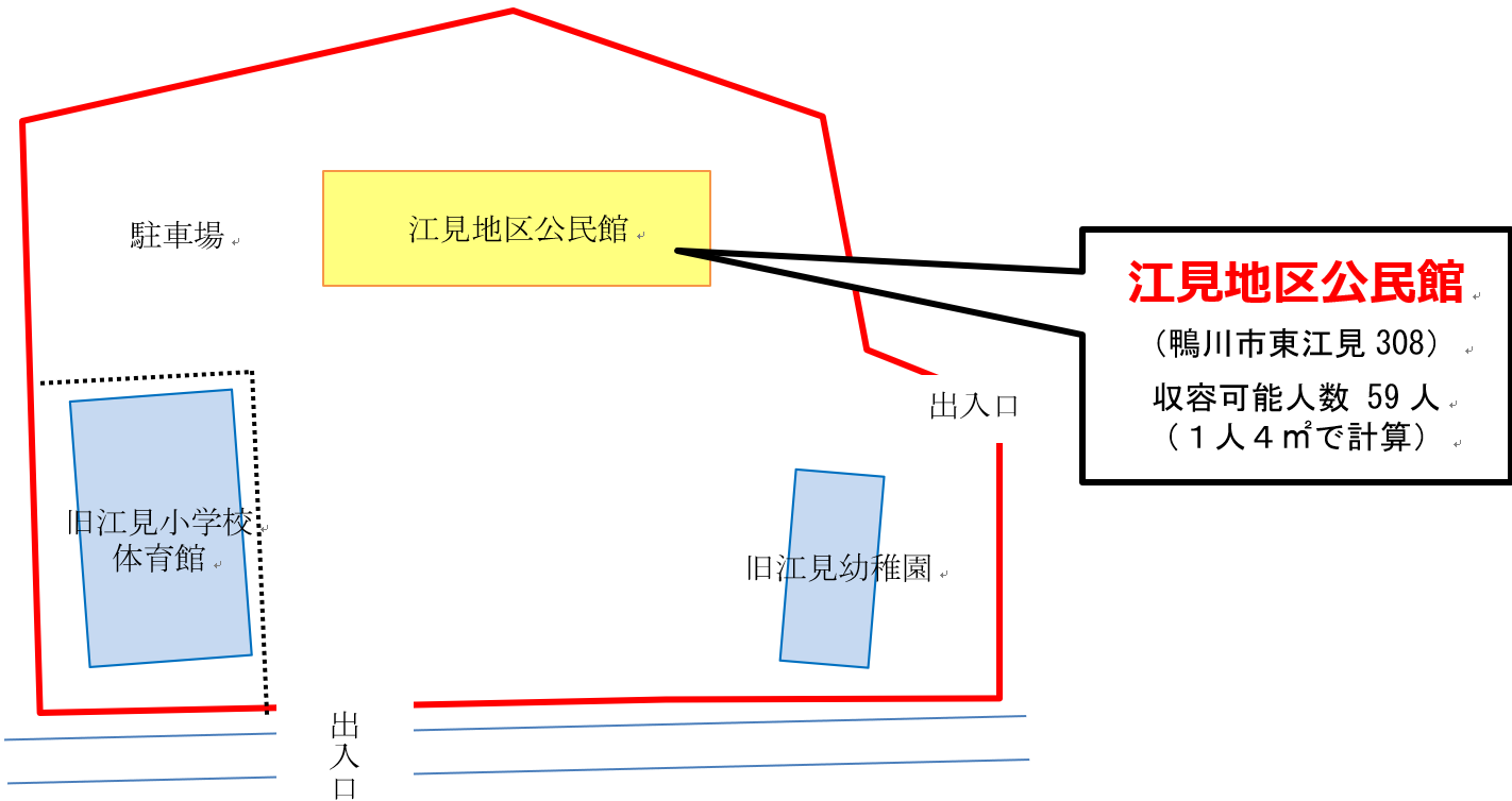 江見地区公民館配置図