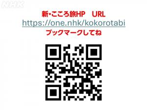 応募QR