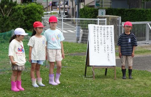 始めの会で司会をする子どもたち