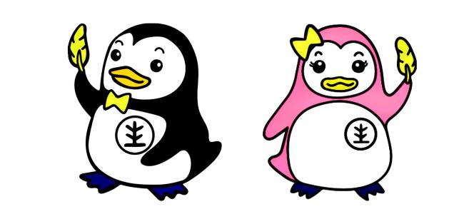 更生ペンギンのホゴちゃんとサラちゃん