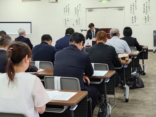 代議員総会