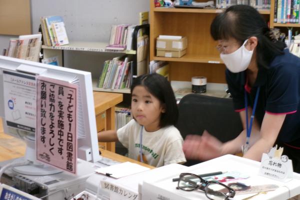 コンピュータでの処理の作業を確認しています