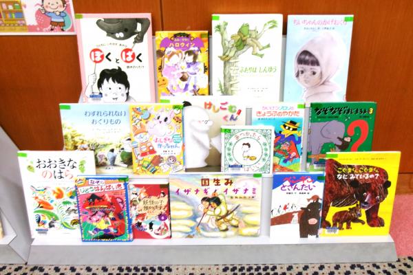 展示された本　1