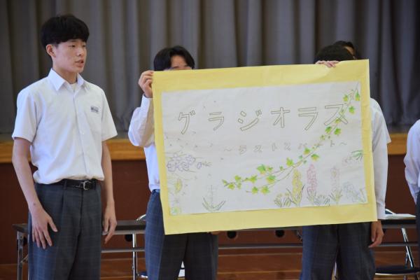 生徒総会７