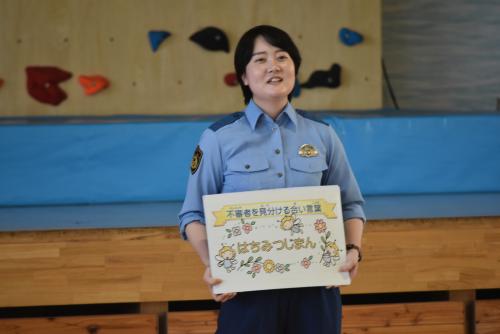 合言葉「はちみつじまん」の説明