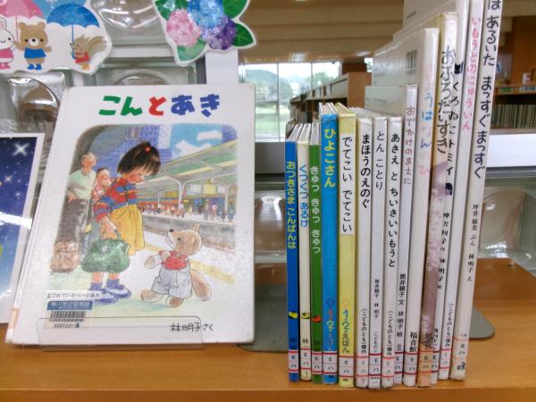 展示の様子１