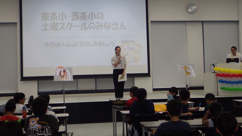 はしめに