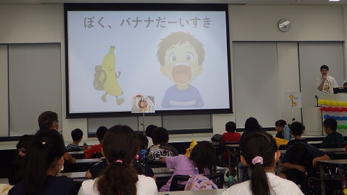 体のしくみについて学ぶ
