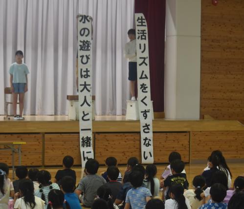 計画委員会の発表