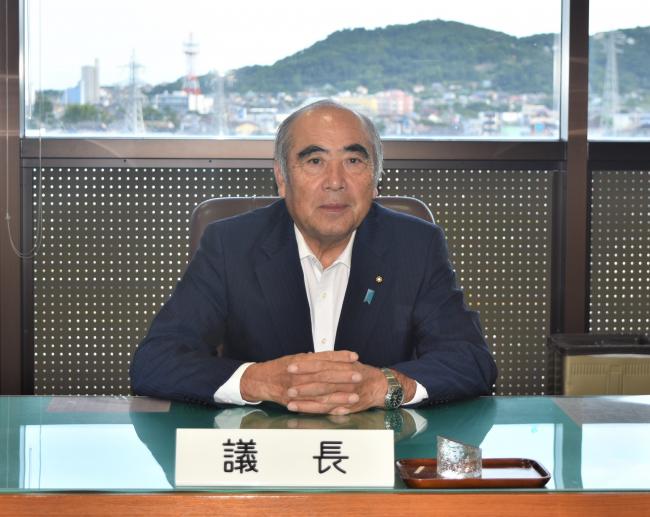 佐久間議長