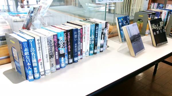 展示の様子１