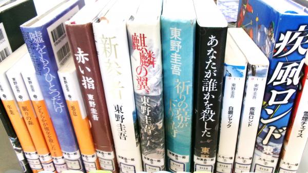 展示されている作品2