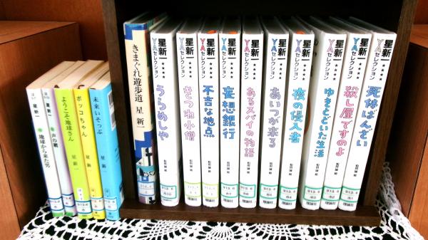 展示の様子２