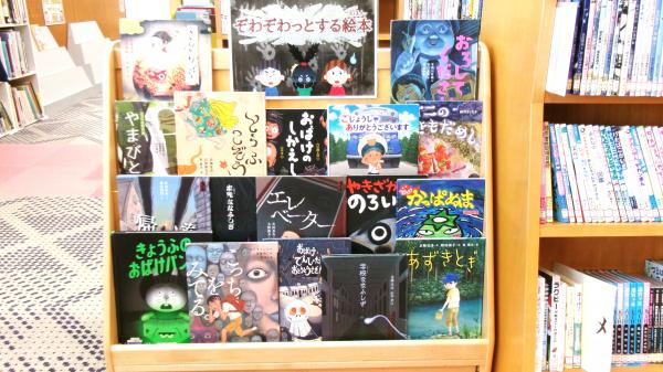 展示の様子