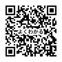 QRコード