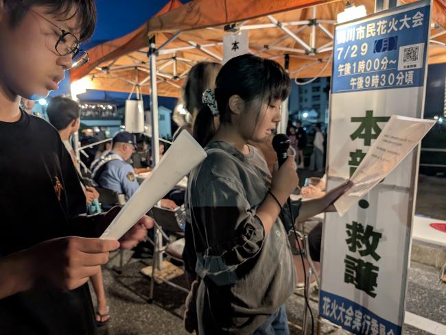 カウントダウンのアナウンスをしている写真