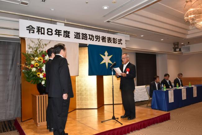 受賞者を代表しあいさつをする栗原区長の写真