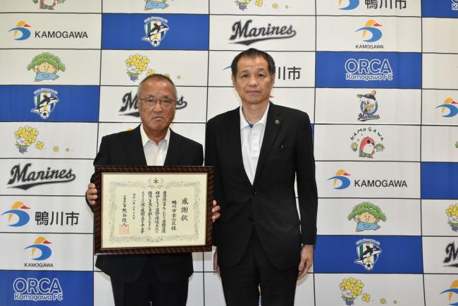 千葉県知事感謝状を市長に報告した栗原区長と報告を受けた佐々木市長の写真