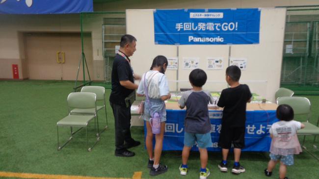 パナソニック株式会社１