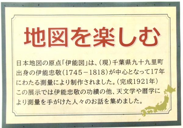 展示のお知らせ　キャプション