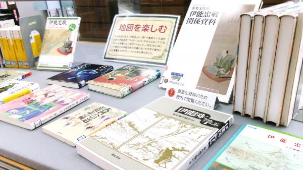 展示の様子２