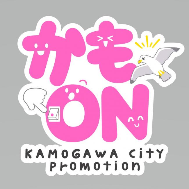 かもONのロゴ
