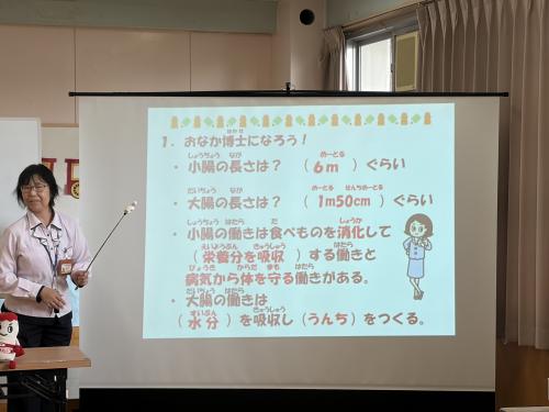 おなか博士になろう　の説明