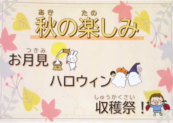 特別展示のお知らせポスター