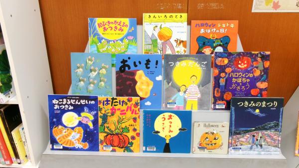 展示された絵本１