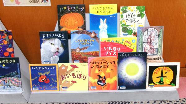 展示された絵本２