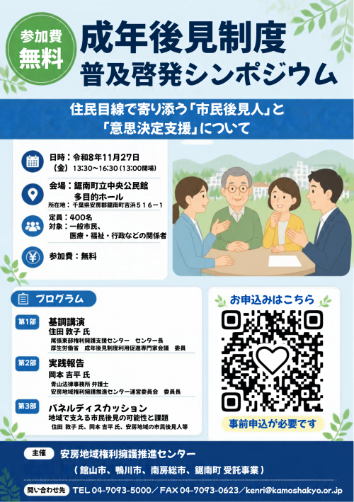 チラシ