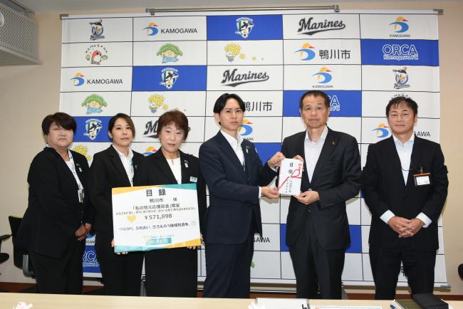 明治安田生命社員と市長と職員の写真