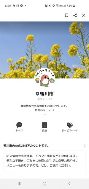 LINEをシェアする1