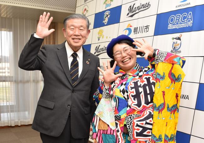 市長とバルサミコヤスさん