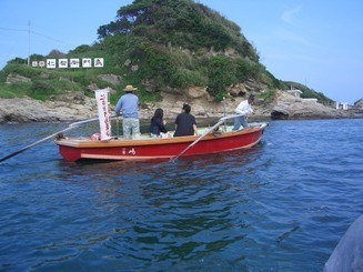 Ferry to Niemonjima Island