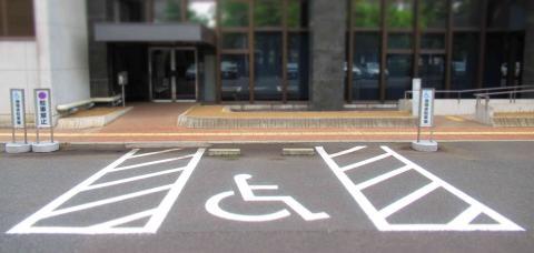 障害者等用駐車区画とは