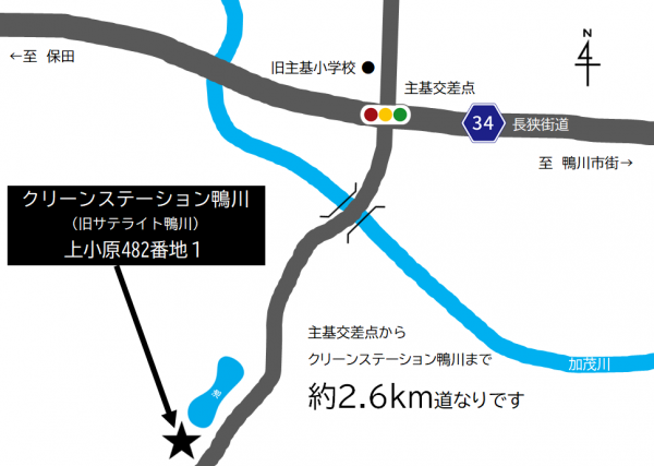 クリーンステーション鴨川地図