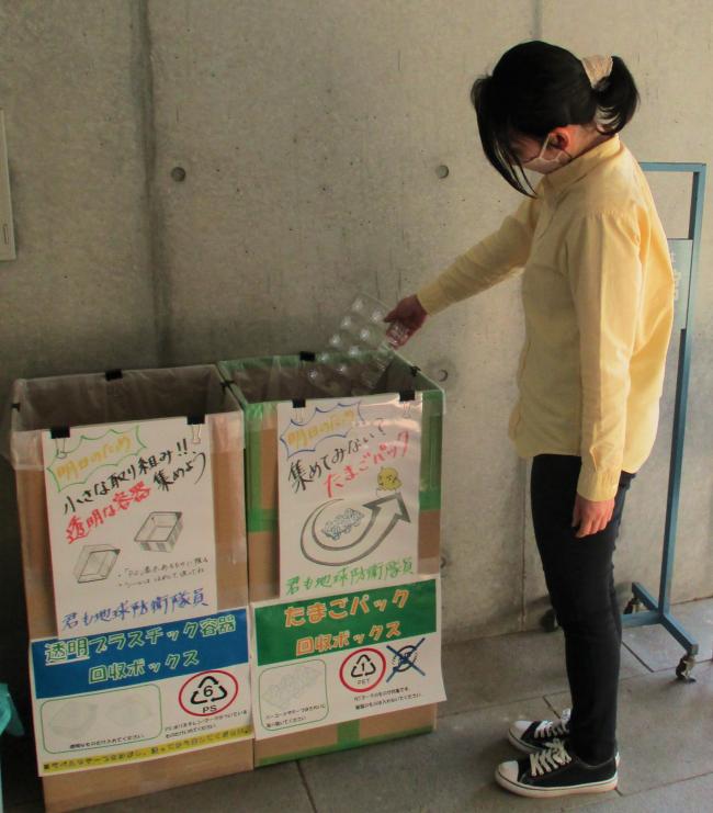 リサイクルボックスの写真