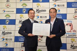 千葉県ヤクルト販売株式会社、赤田社長と鴨川市佐々木市長の画像