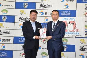 明治安田生命から募金の贈呈を受けた市長