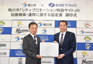 市長と久保本部長の写真